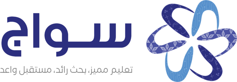 سواج